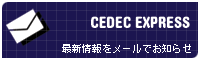 CEDEC EXPRESS