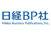 日経ＢＰ社 Nikkei Business Publications, Inc.