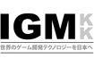 IGM K.K.（アイ・ジー・エム株式会社）
世界のゲーム開発テクノロジーを日本へ